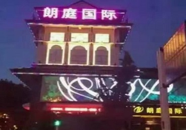 海盐最好高档KTV佳丽陪酒质量好-朗廷国际KTV美女多消费体验