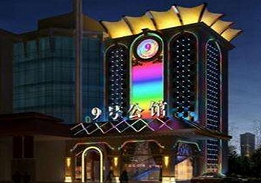 海盐好玩开放荤素KTV推荐-九号公馆KTV消费价格口碑点评