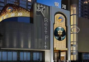 海盐KTV荤台花场公主服务好-银河国际KTV花场消费点评